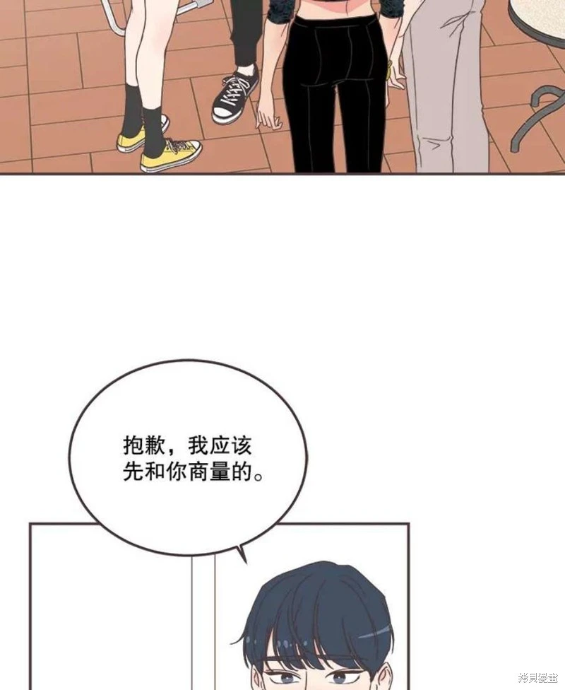 第145话 第54页