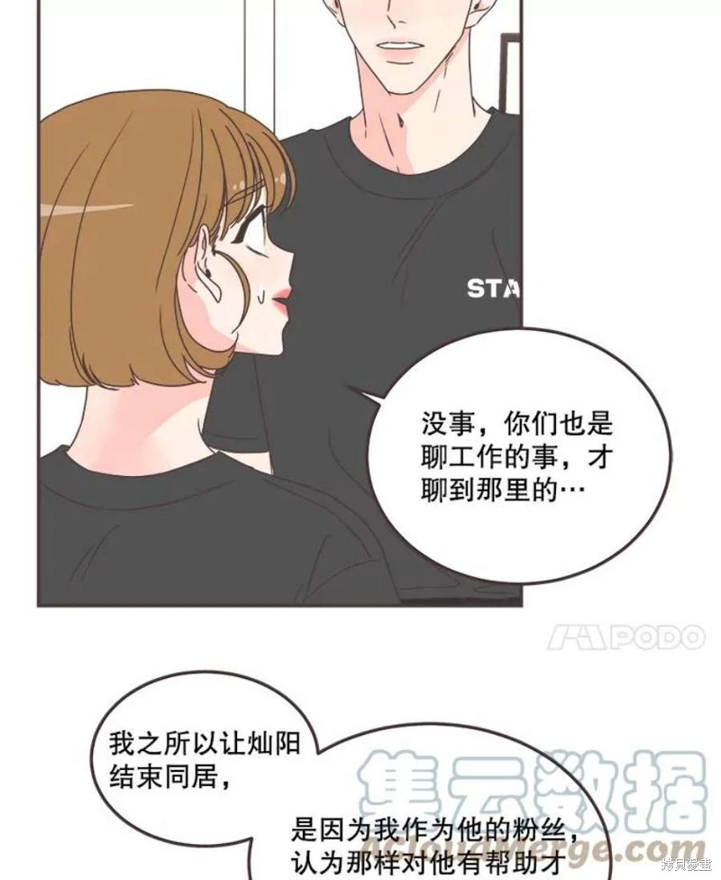 第145话 第55页