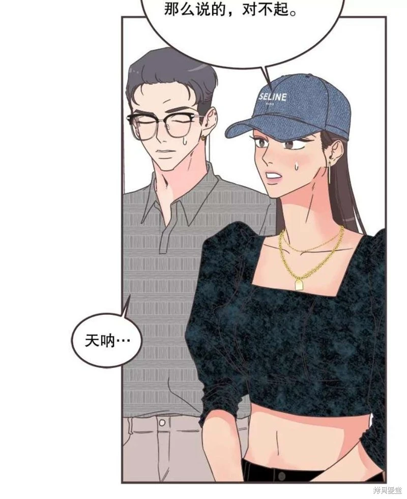 第145话 第56页
