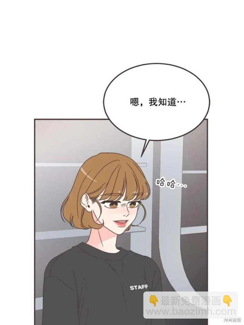 第145话 第57页