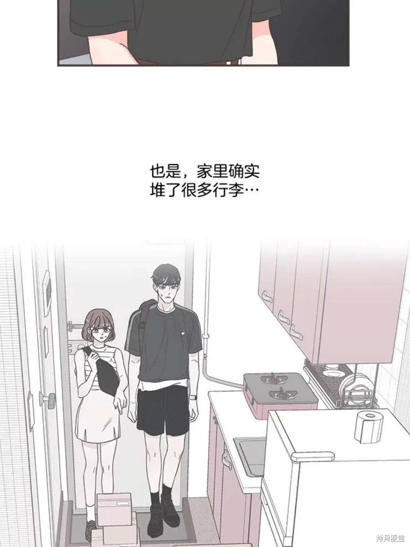 第145话 第58页