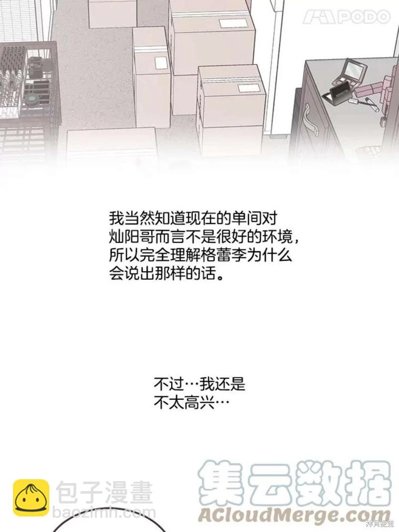 第145话 第59页