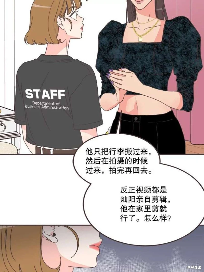 第145话 第61页