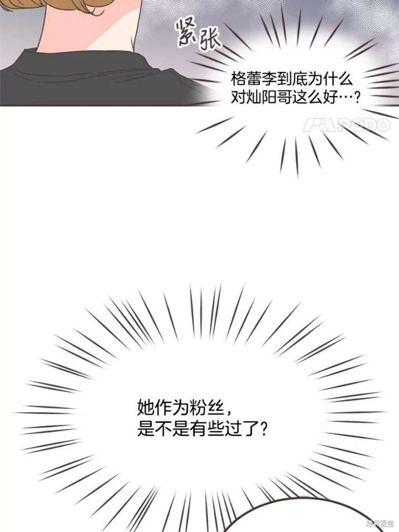 第145话 第62页