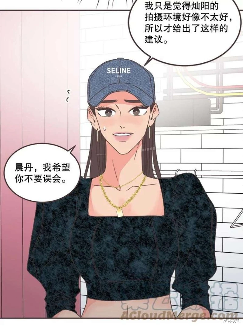 第145话 第63页