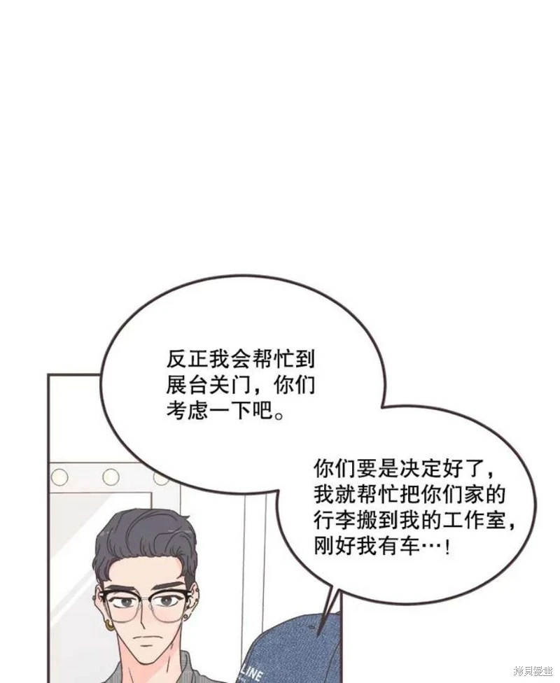第145话 第64页
