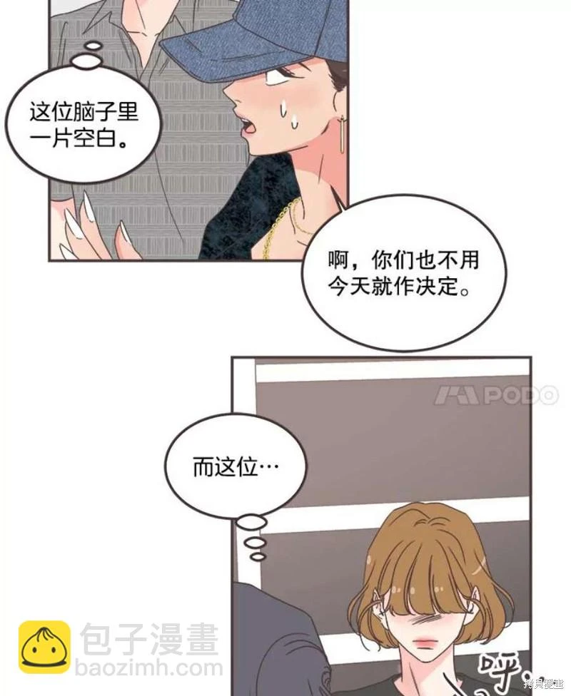 第145话 第65页