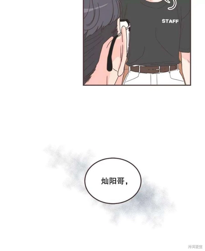 第145话 第66页