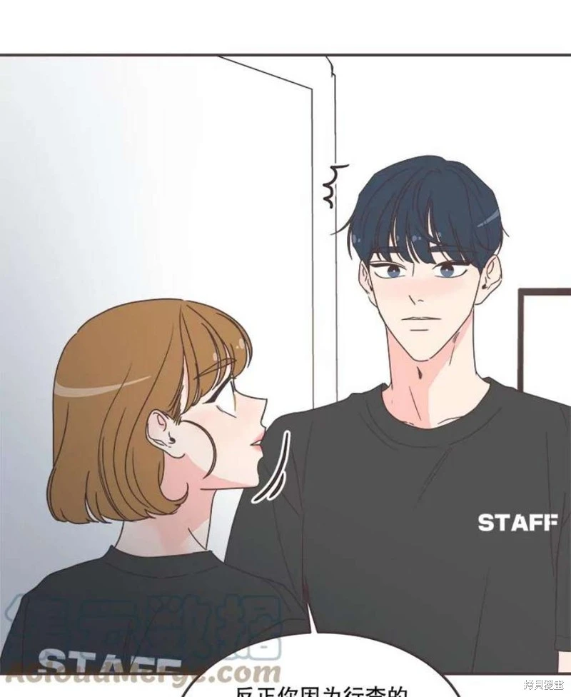 第145话 第67页