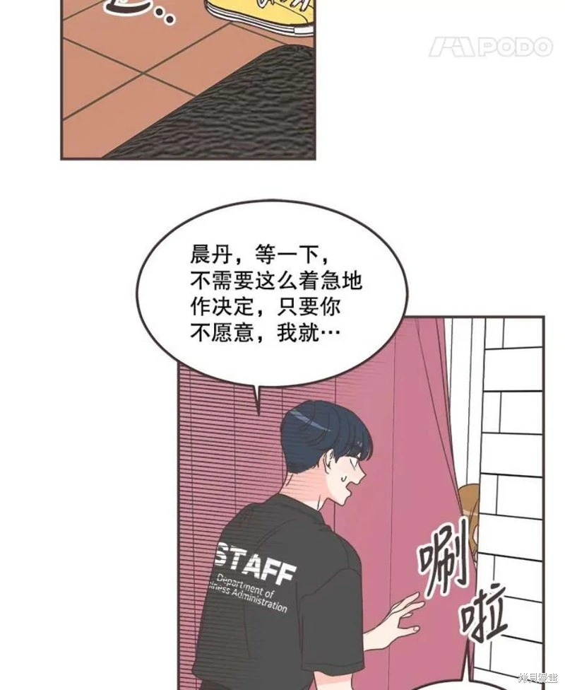 第145话 第69页