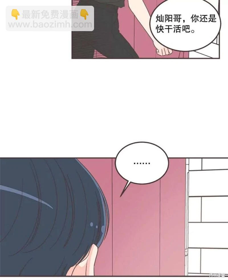 第145话 第70页
