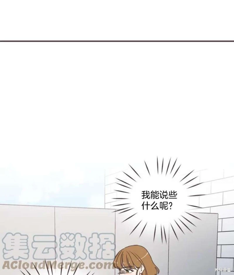 第145话 第71页