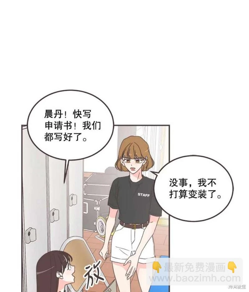 第145话 第73页