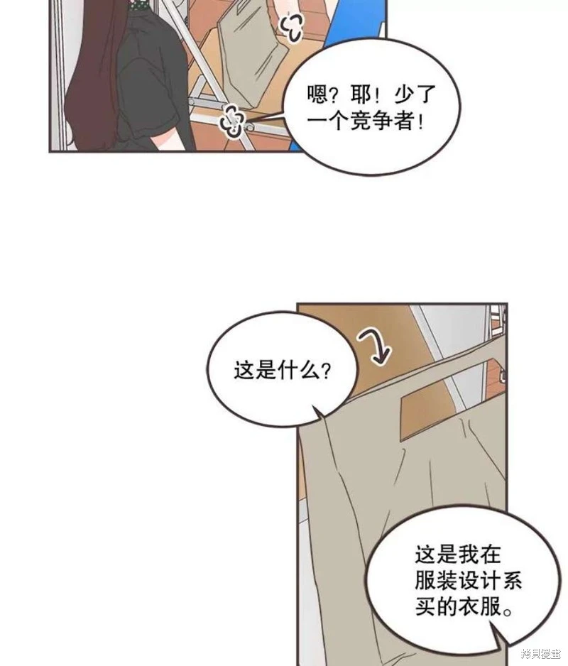 第145话 第74页