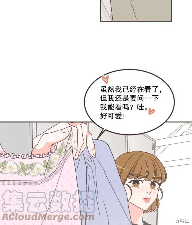 第145话 第75页