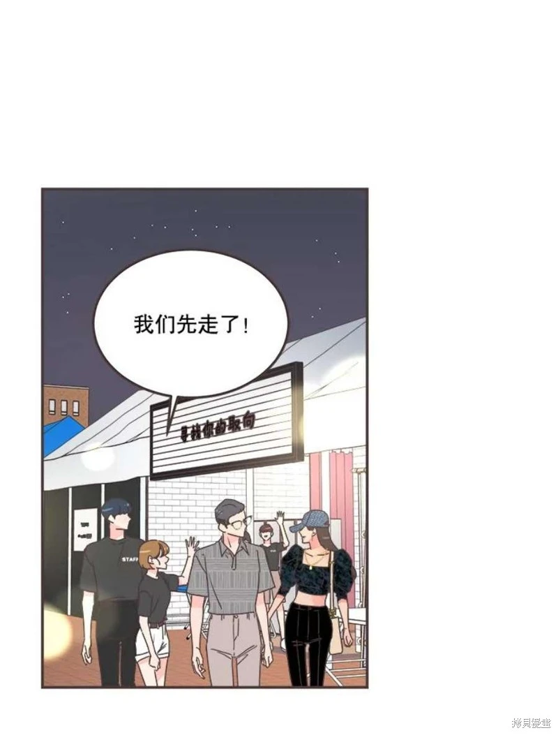 第145话 第80页