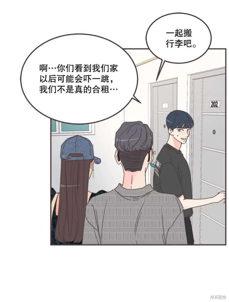 第145话 第81页