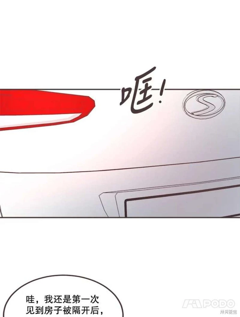 第145话 第82页