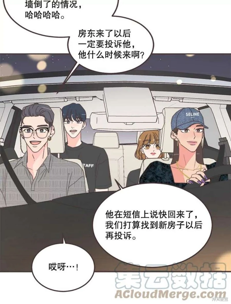 第145话 第83页