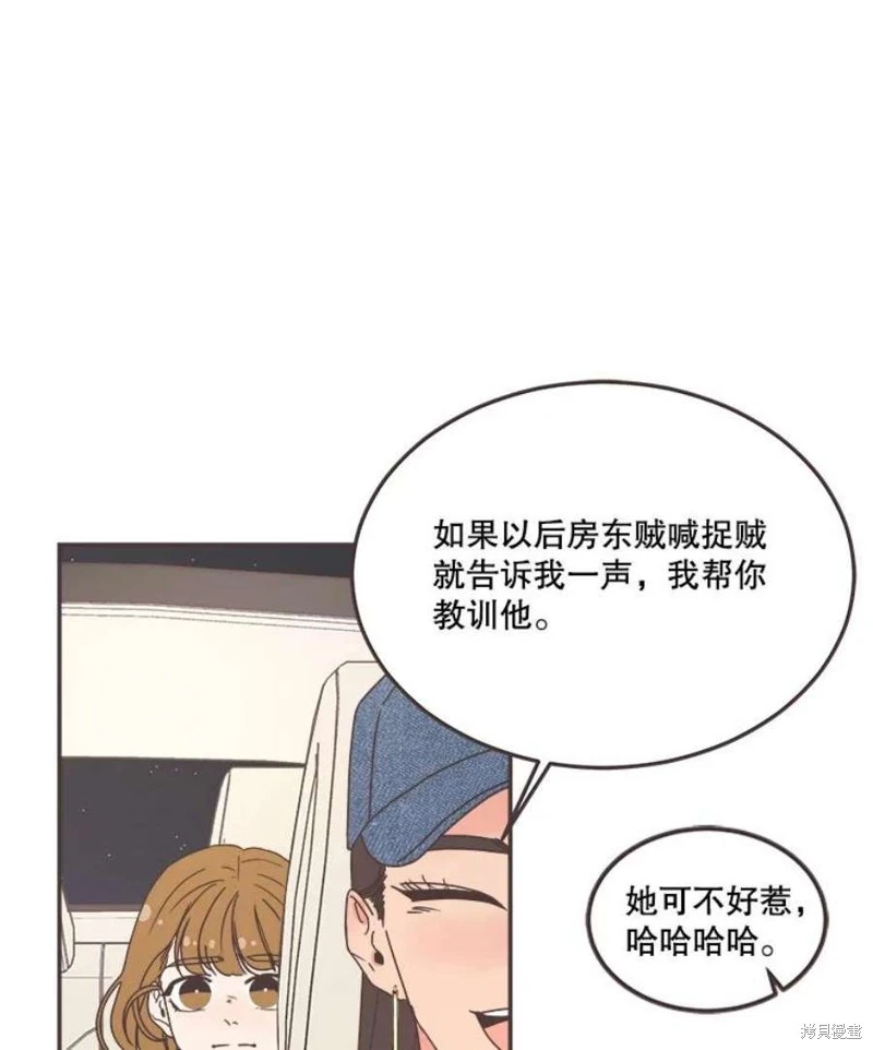 第145话 第84页