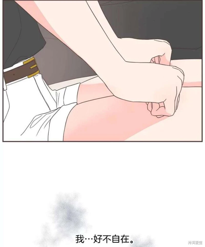 第145话 第88页