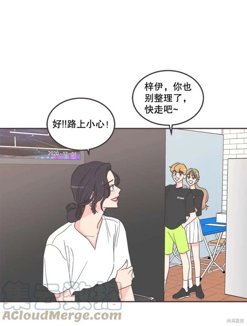 第145话 第91页