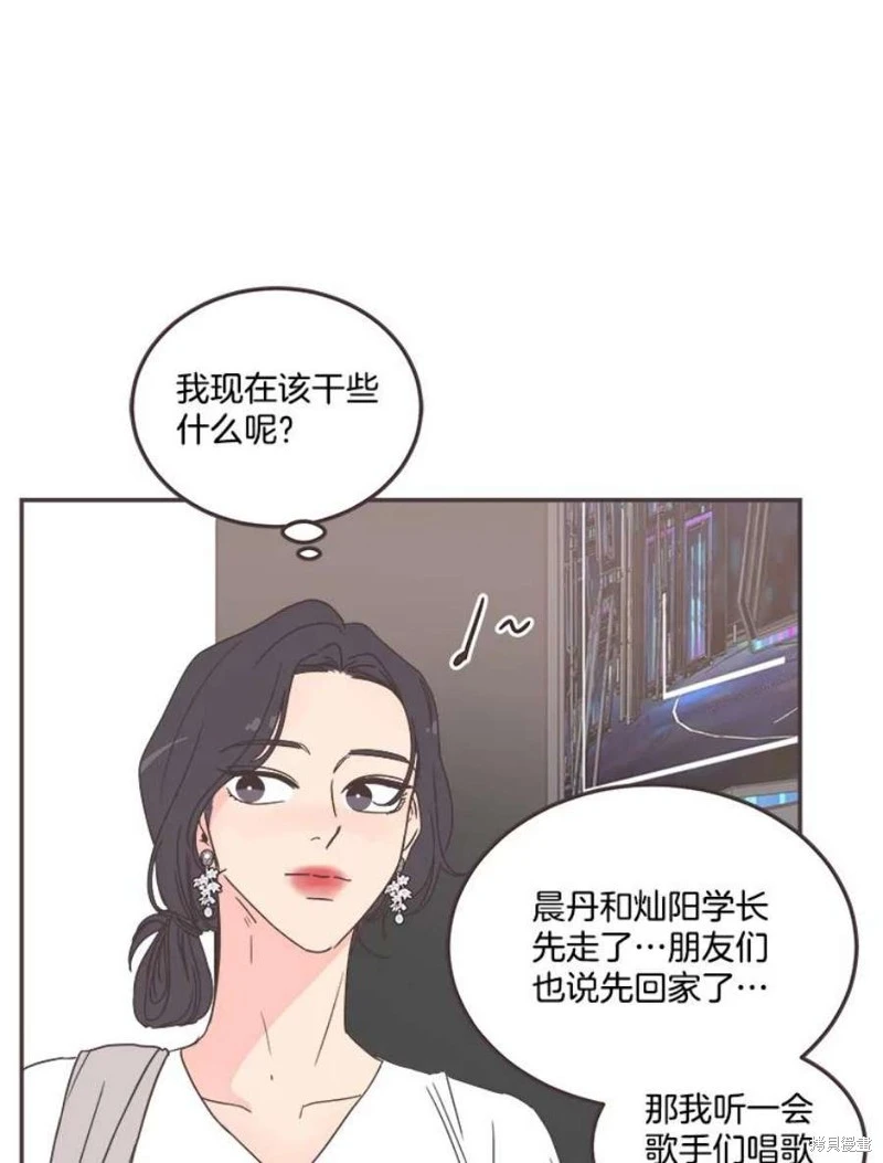 第145话 第92页