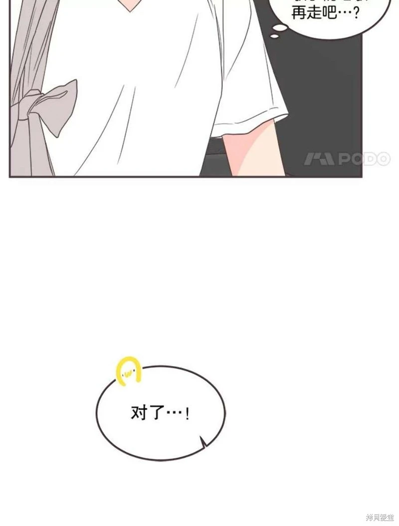 第145话 第93页