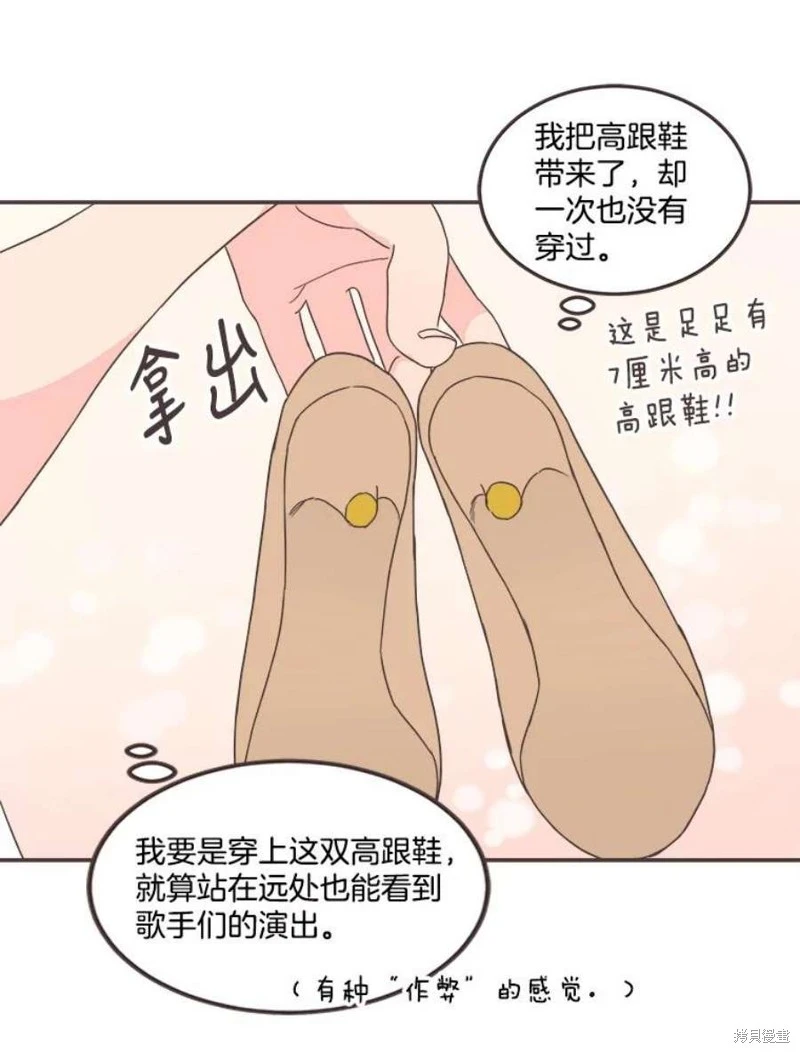 第145话 第94页