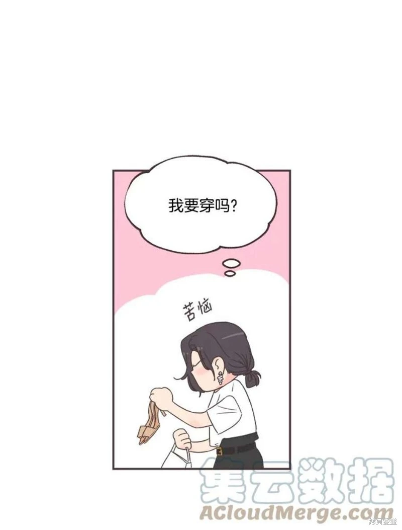 第145话 第95页
