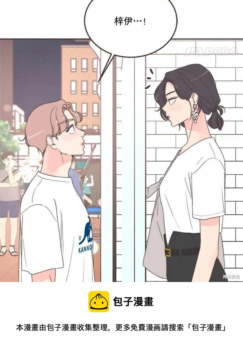 第145话 第100页