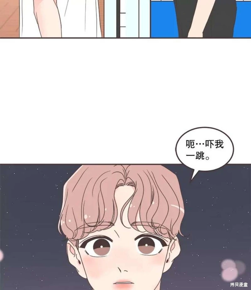 第145话 第101页
