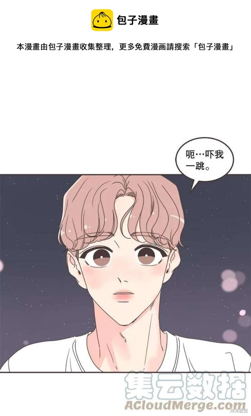 第146话 第1页