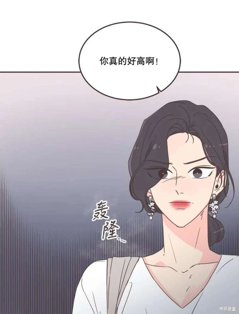第146话 第2页