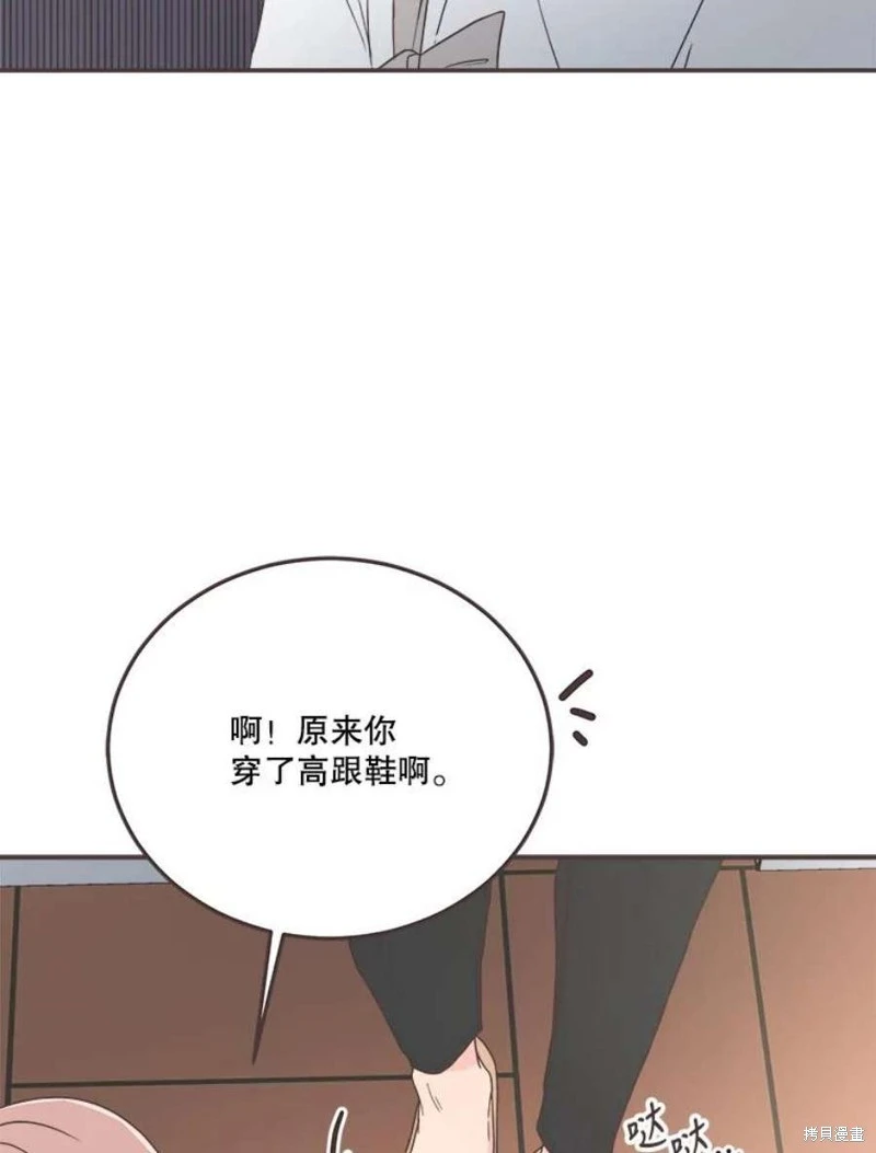 第146话 第3页