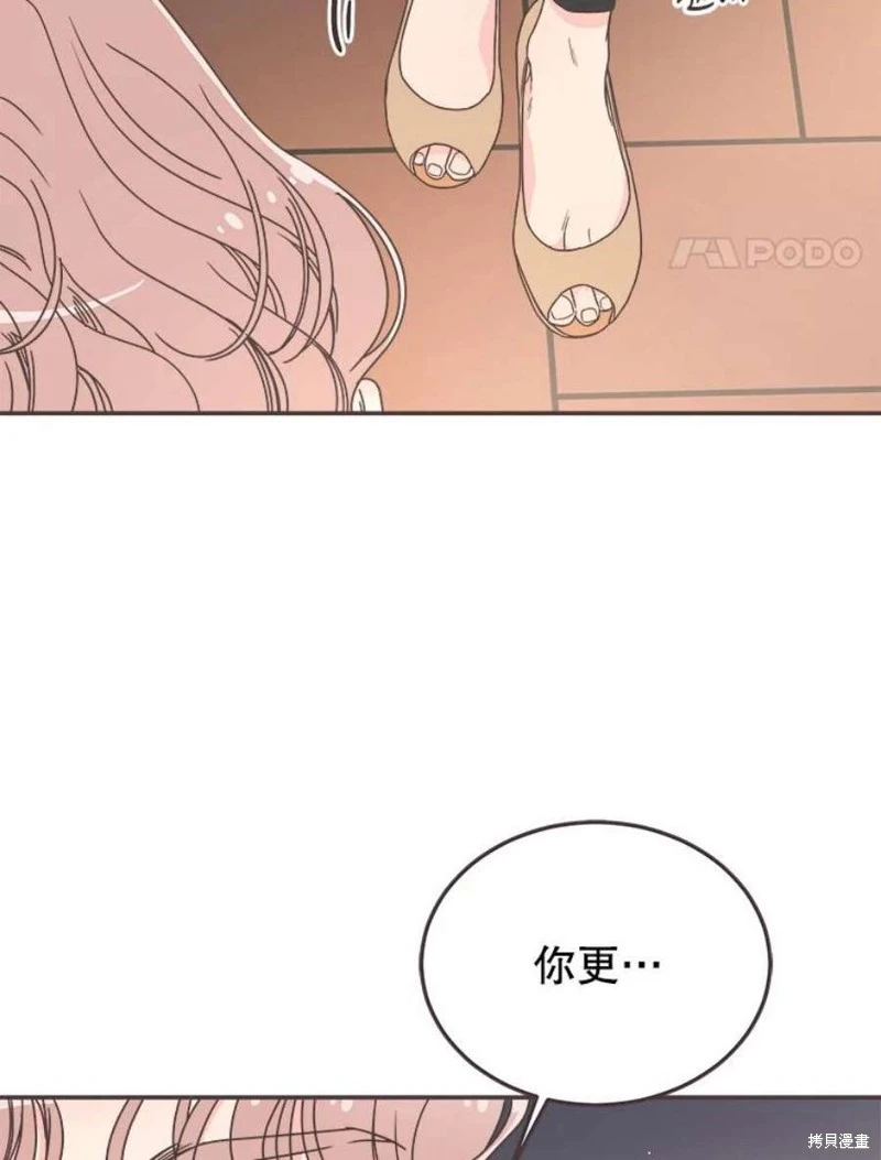 第146话 第4页
