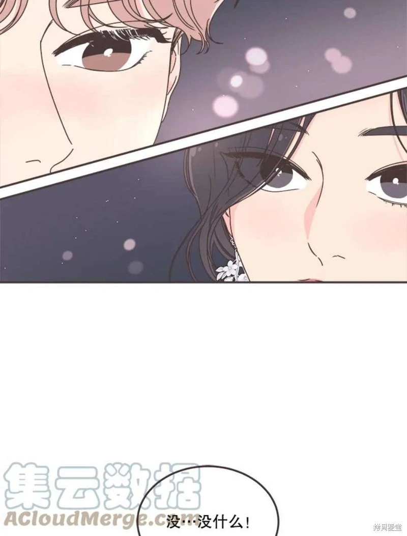 第146话 第5页