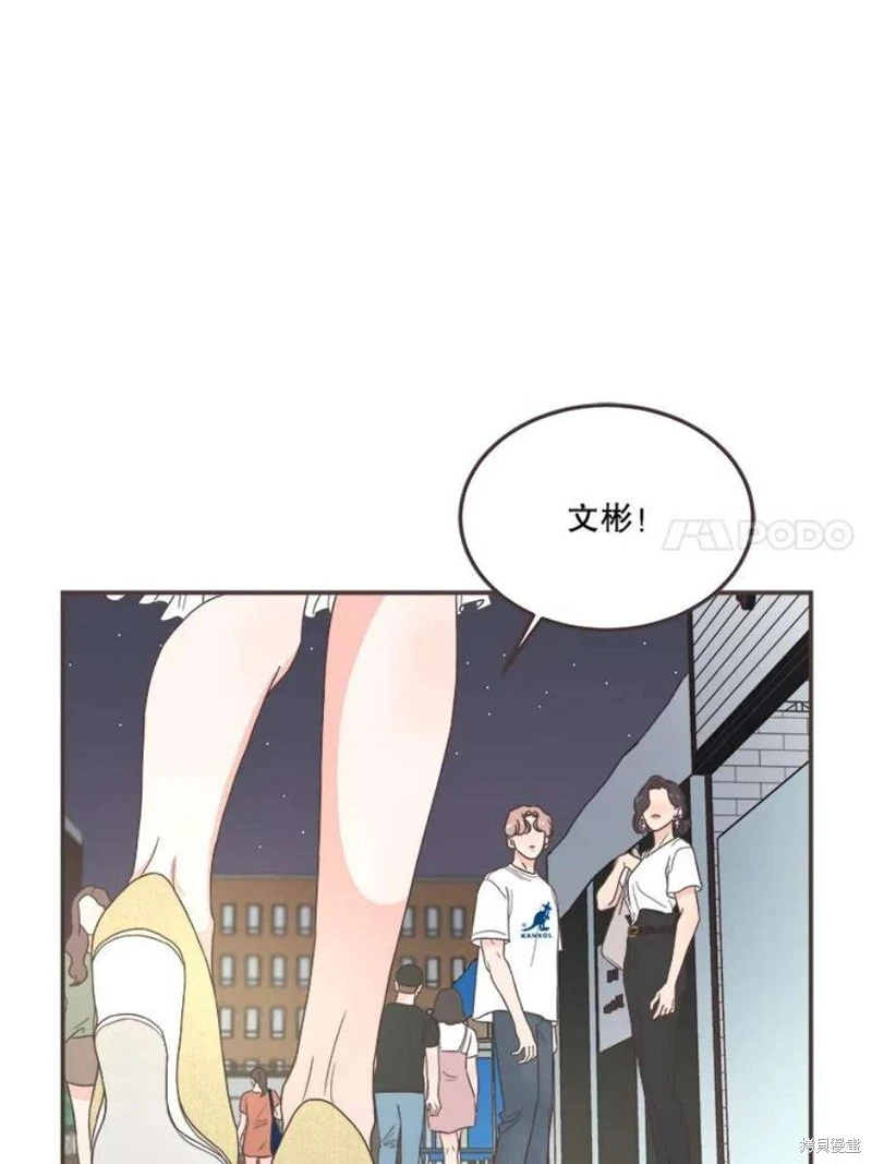 第146话 第7页
