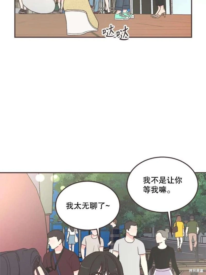 第146话 第8页