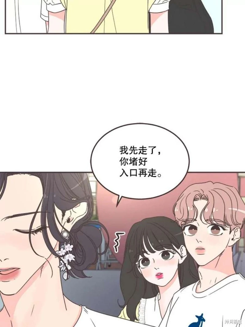 第146话 第11页