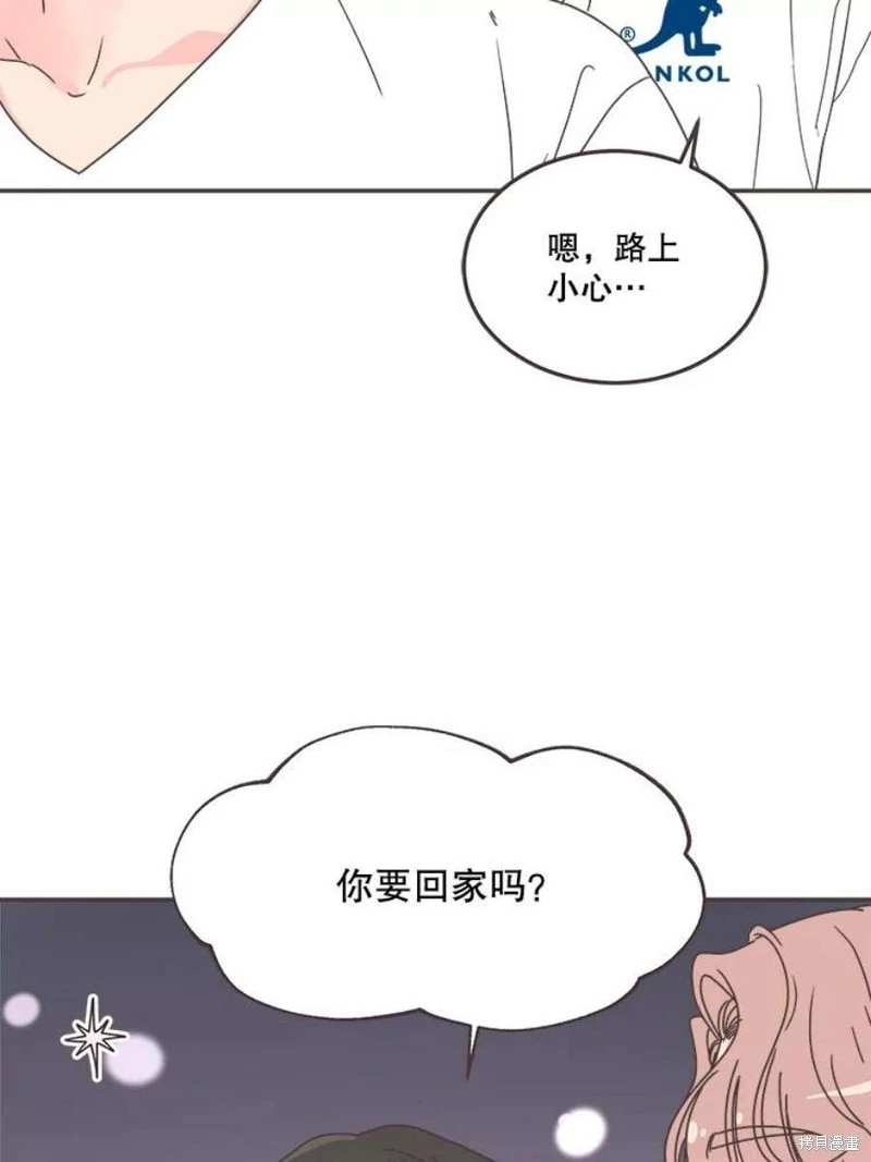 第146话 第12页