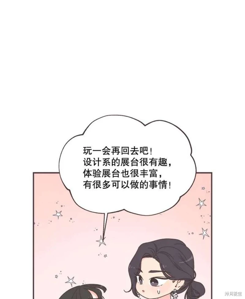 第146话 第14页