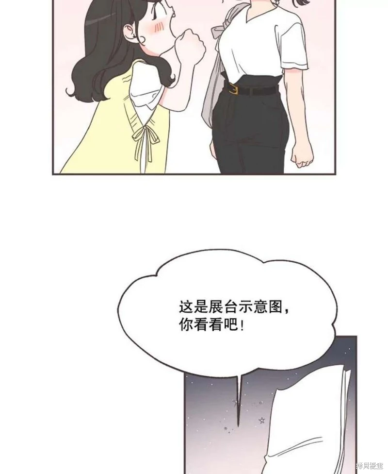 第146话 第15页