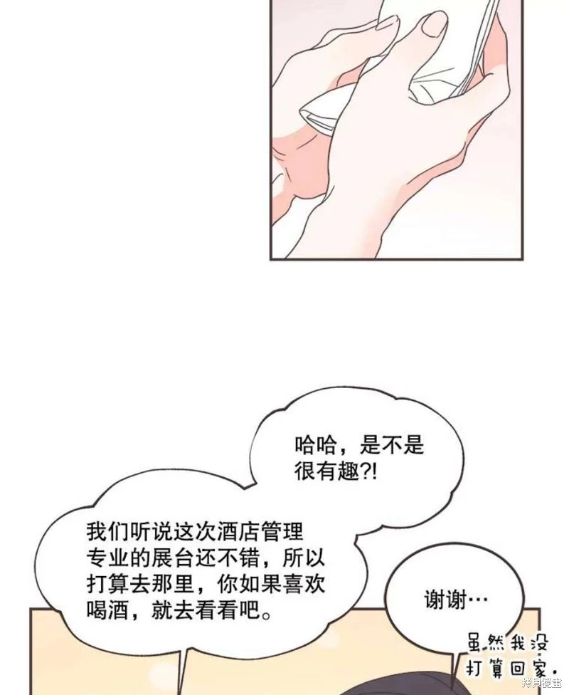 第146话 第16页