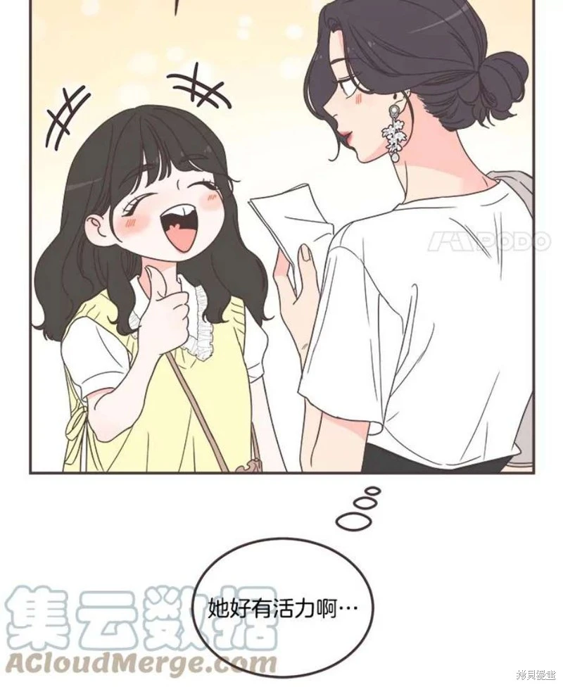 第146话 第17页