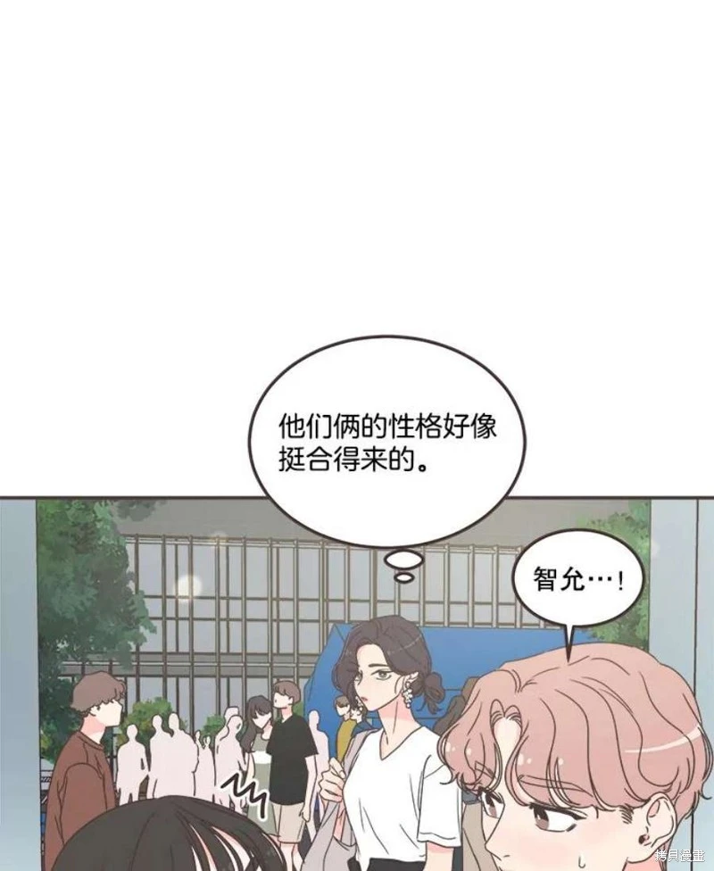 第146话 第18页