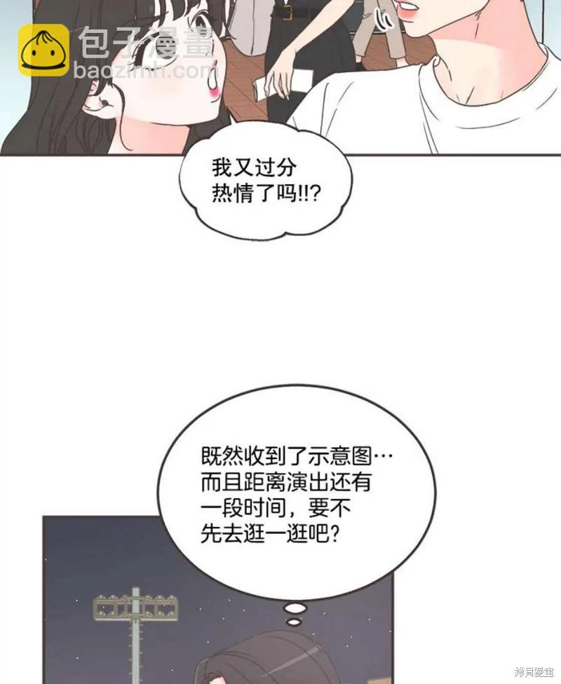 第146话 第19页
