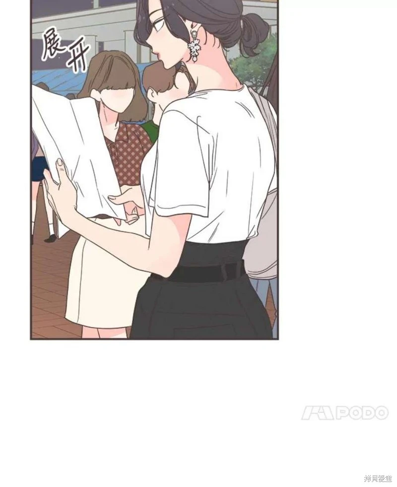第146话 第20页