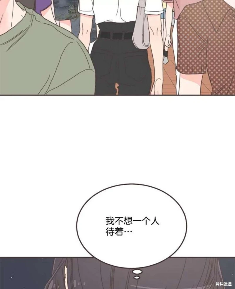 第146话 第23页