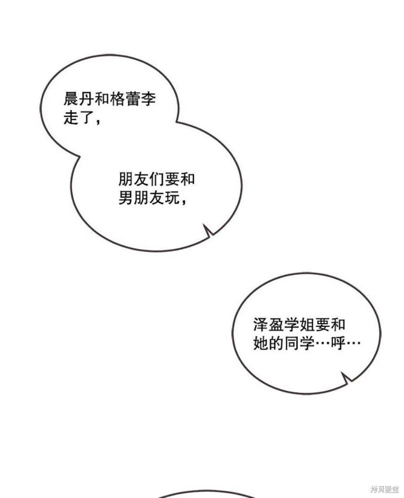 第146话 第26页